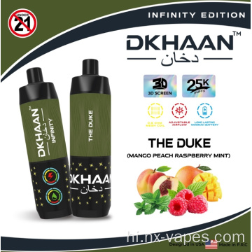 Dkhaan vape 25k shisha
